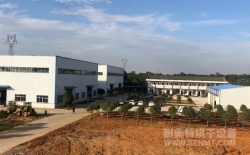 熱烈祝賀湖南浩天翼航空技術(shù)有限公司與湖南省耐美特智能烘干設備有限公司成功簽約軍用機零部  件烘烤箱四臺180萬！